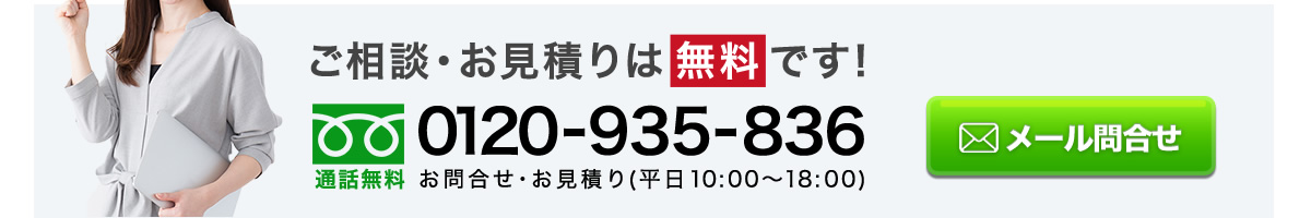 コールセンター外注のデジタルゲイト