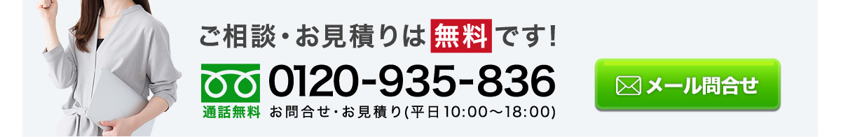 コールセンター外注のデジタルゲイト