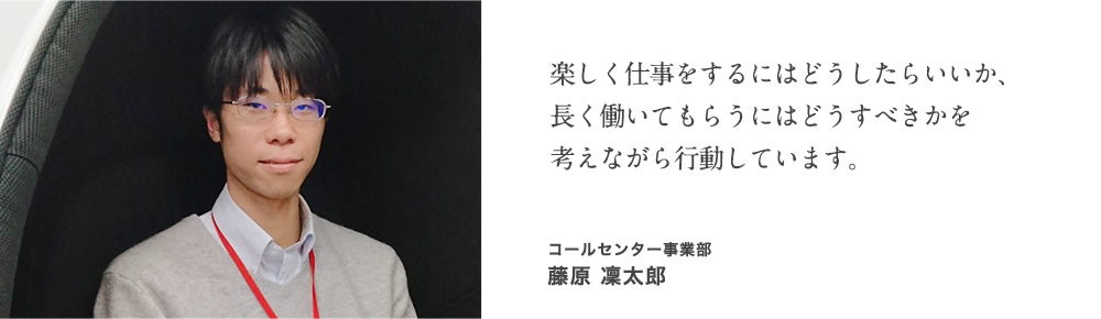 デジタルゲイト藤原凛太郎